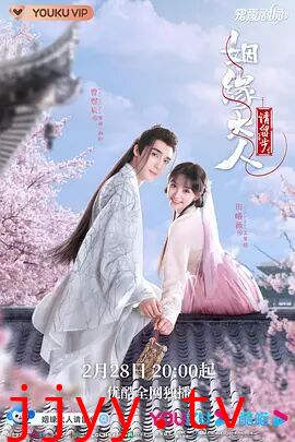 姻缘大人请留步