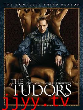 都铎王朝 第三季