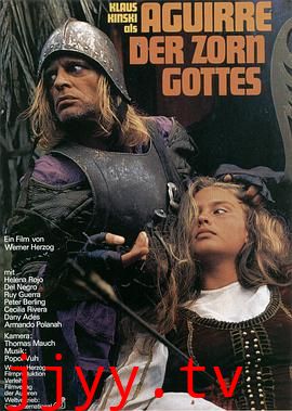 阿基尔，上帝的愤怒