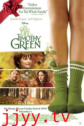 蒂莫西的奇异生活