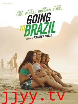 巴西奇遇记