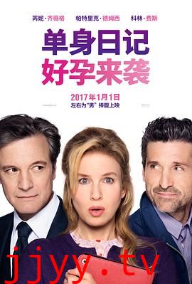 单身日记:好孕来袭