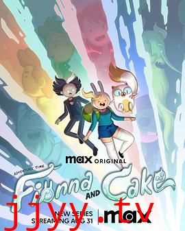 探险活宝:菲奥娜与蛋糕 第一季