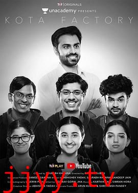 科塔工厂 第一季