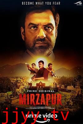 米尔扎布尔 第一季