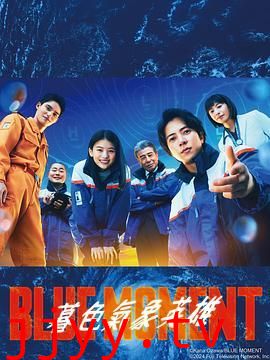 蓝色时刻