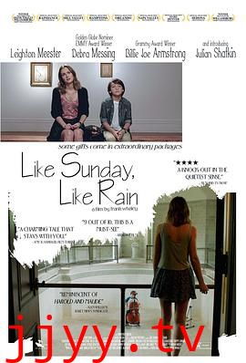 如晴天，似雨天