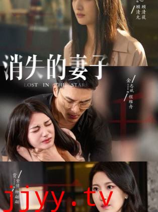 新版：消失的妻子（双生姐妹的反击攻略）