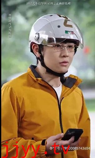 月入三千当首富