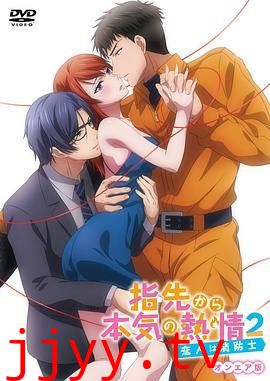 指尖传出的真挚热情2