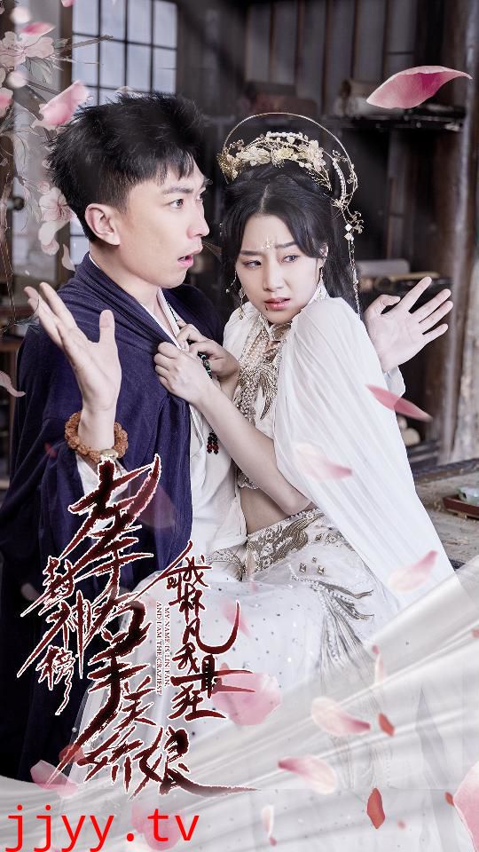 左手封神榜右手美娇娘我叫林凡我最狂