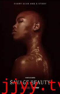 美丽破坏者 第二季