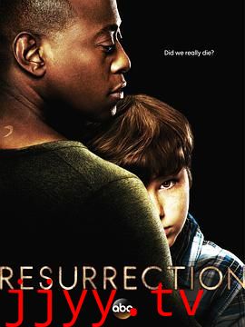 亡者归来 第二季