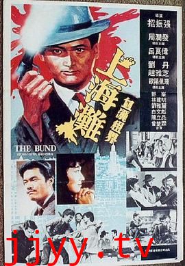 上海滩(粤语版)