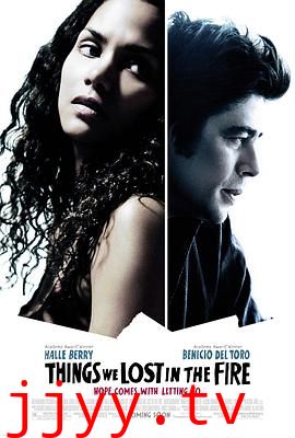 遗失在火中的记忆