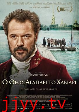 上帝深爱鱼子酱