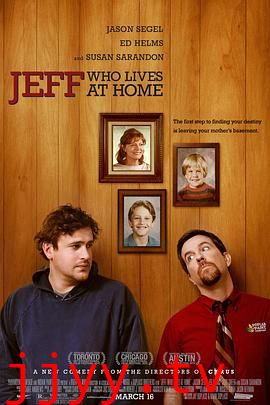 住在家里的杰夫