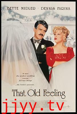 二度姻缘三日情