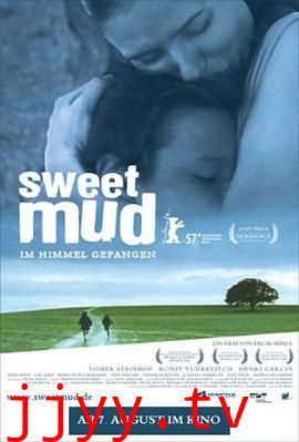 母子情深(国语版)