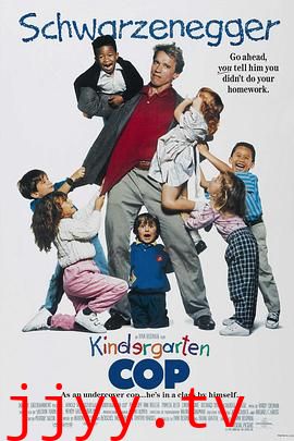幼儿园警探