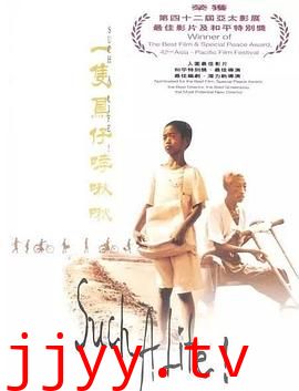 一只鸟仔哮啾啾