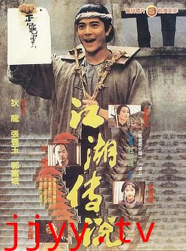 赤脚小子(粤语版)