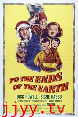 天涯追踪(国语版)