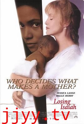 生母养母的战争