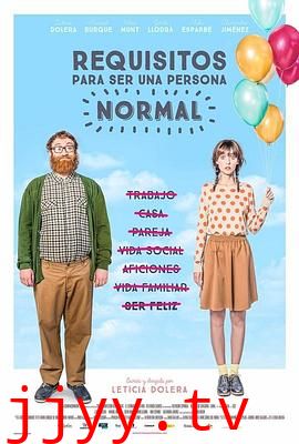 普通人行为指南