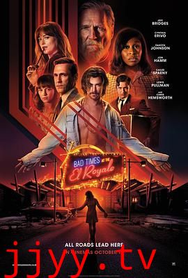 皇家酒店谋杀案