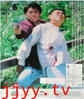 逃出黑社会的日子(国语版)