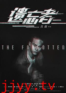 遗忘者之绝命狙击