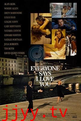 人人都说我爱你