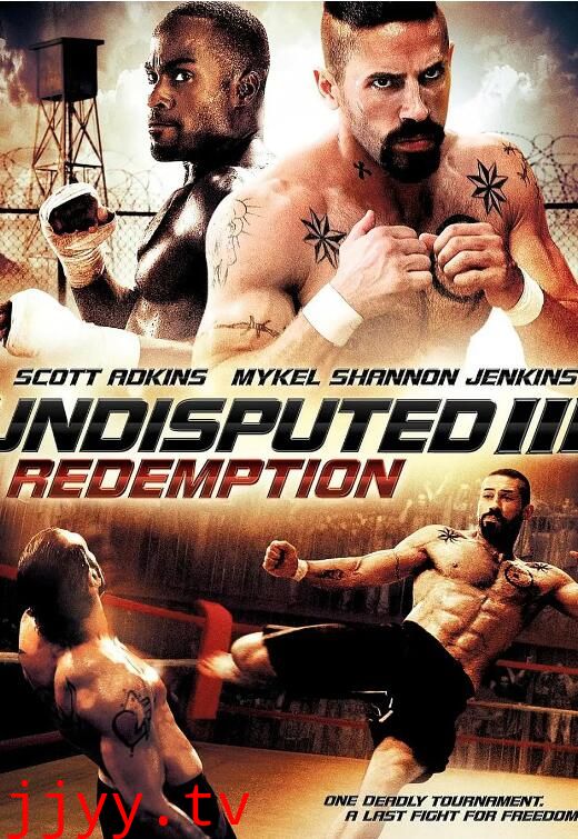 终极斗士3:赎罪