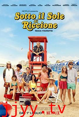 在里乔的阳光下