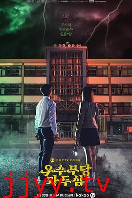 优秀巫师贾斗心