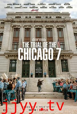 芝加哥七君子审判