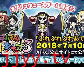 不死者之王 短篇3