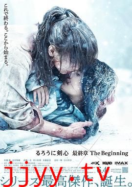 浪客剑心 最终章 追忆篇