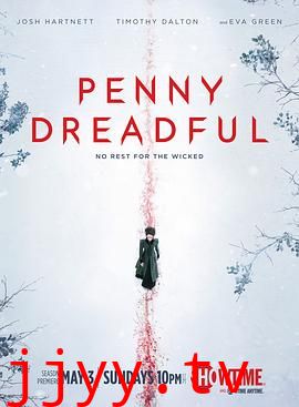 低俗怪谈 第二季