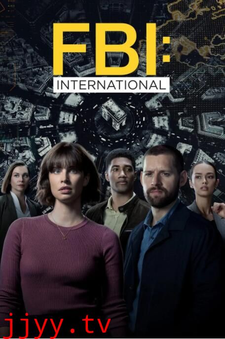 联邦调查局:国际