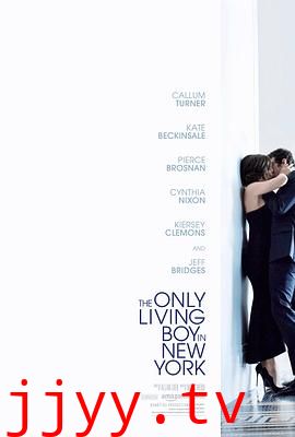 纽约唯一活着的男孩