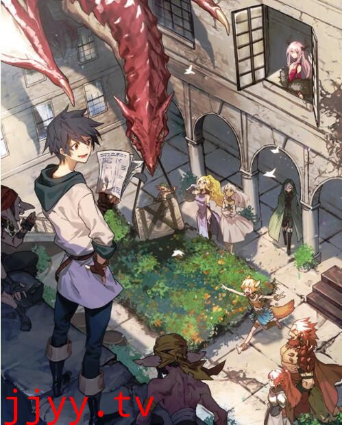 勇者辞职不干了 SP:不要忘记研修旅行的目的