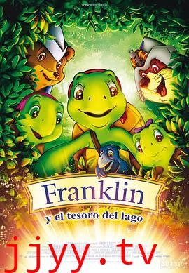 小乌龟福兰克林