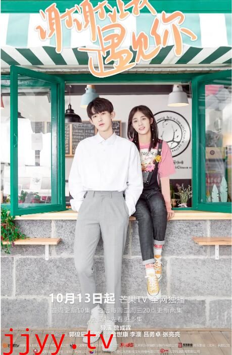 谢谢让我遇见你