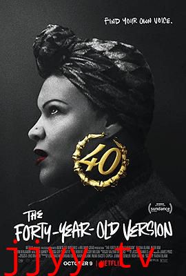 女人四十玩说唱