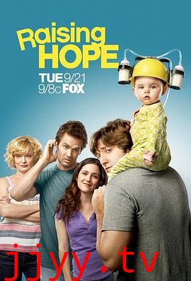 家有喜旺 第一季