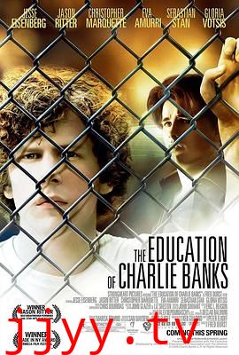 查理班克斯的教育