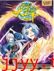 斗破苍穹之大主宰 第四季