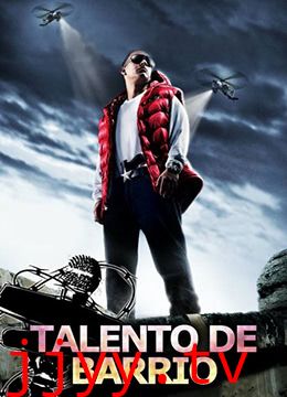 天才的西班牙人